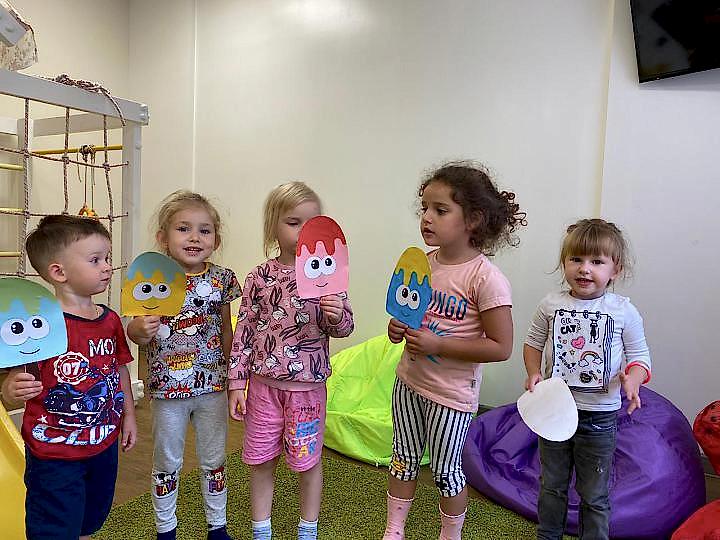 Детский сад